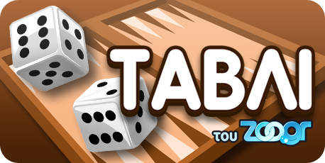 Tavli logo and game artwork